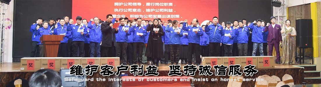 關于我們
