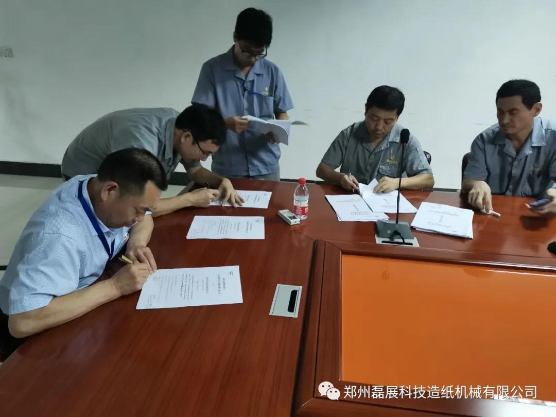 1600411149642937.jpg 微信圖片_20200918143824.jpg